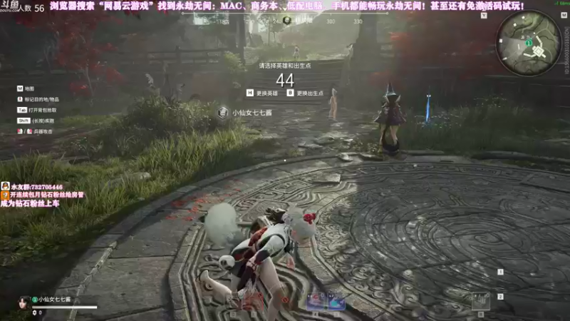 【2021-08-19 14点场】小仙女七七酱：❤永劫无间：胡桃率先出击！谁来帮帮胡桃~