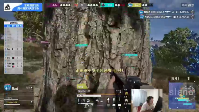 【2021-08-19 17点场】067QAQ：看比赛了家人们!