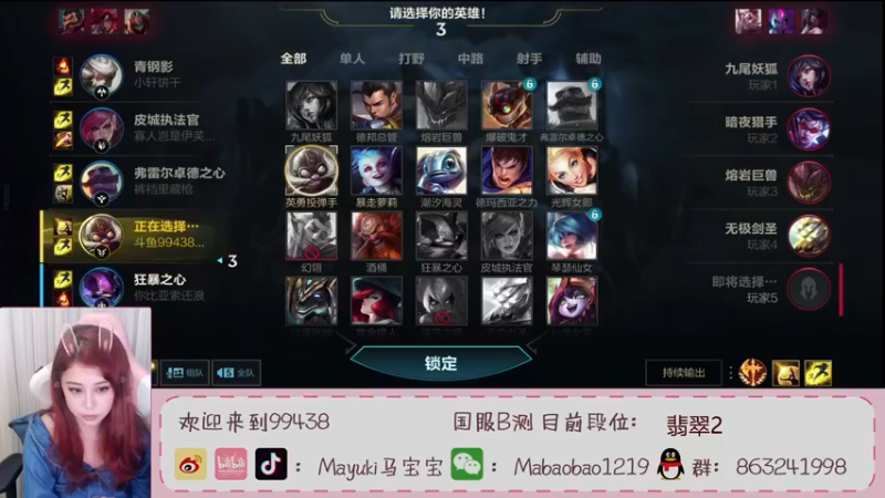 【2021-08-19 19点场】Mayuki小闲闲：今日五星连珠，一起穿越吧