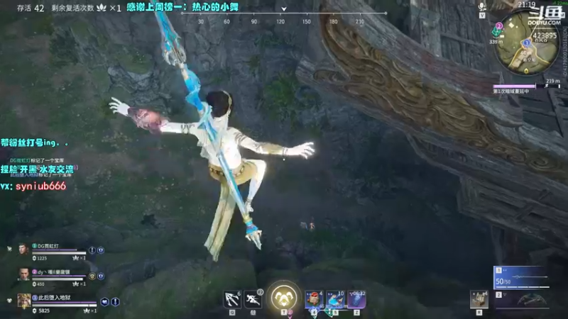 【2021-08-19 05点场】sy是个萌妹：永劫ADCの神 场伤1W9