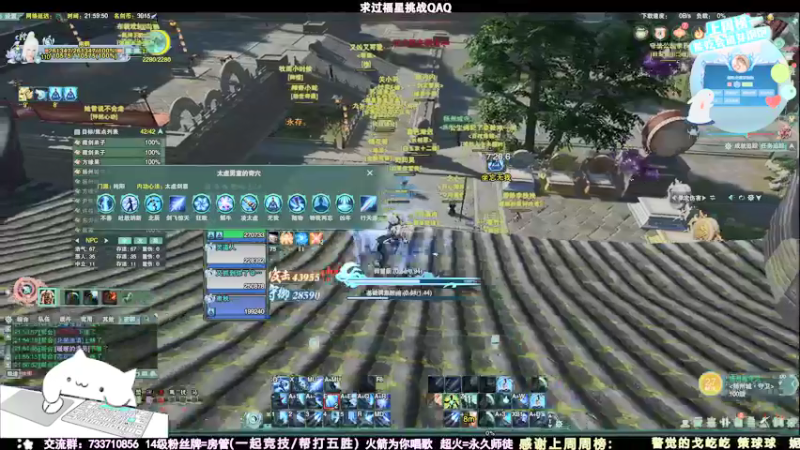 【2021-08-18 21点场】俞白维：【俞白维】奶秀散排上分————