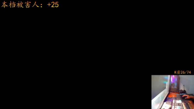 【2021-08-17 19点场】文化人老七：近战击杀世界第一