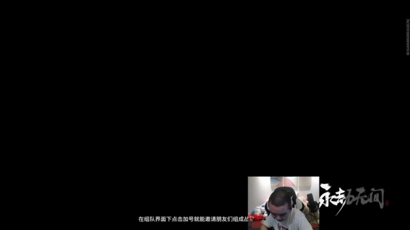 【2021-08-19 19点场】网友张顺飞：晚点来 睡过头了