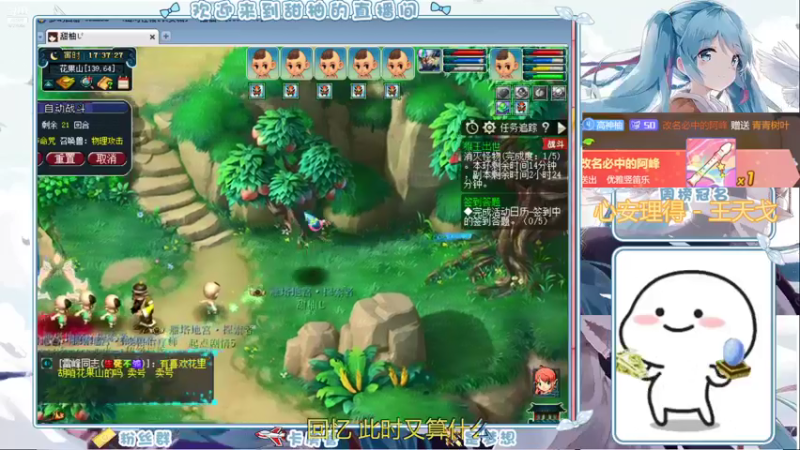 【2021-08-18 17点场】梦幻甜柚：红手小柚长安城29刷起来