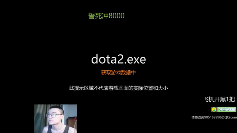 【2021-08-19 10点场】ok林仔：你懂1号位吗？