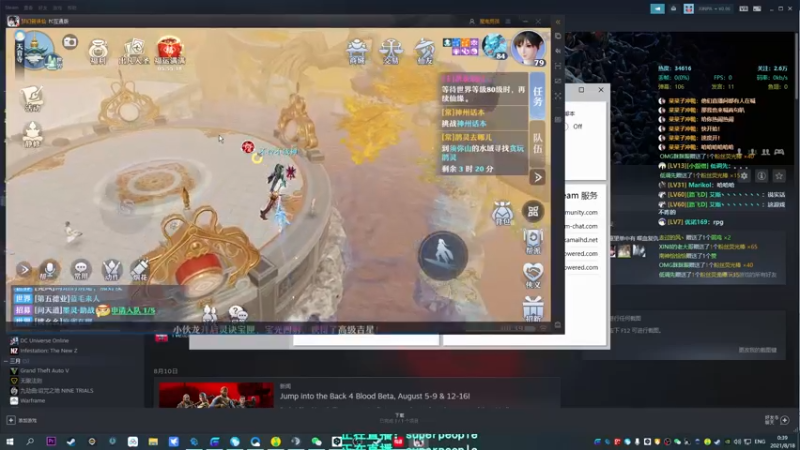 【2021-08-18 00点场】XIN8pyro：【XIN8】随便玩玩