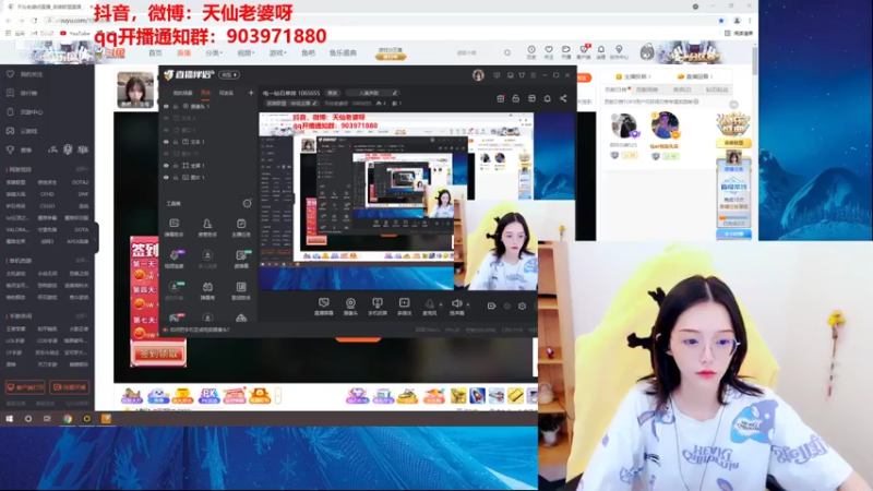 【2021-08-19 17点场】天仙老婆呀：电一钻石单排 1065655