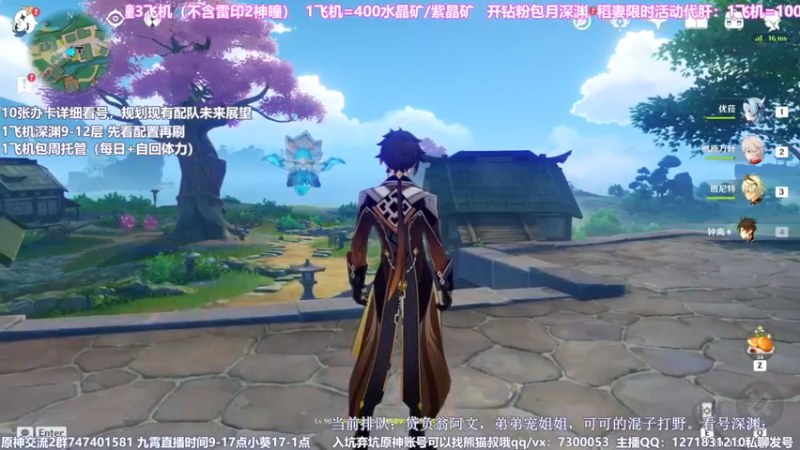 【2021-08-18 14点场】不小葵：爆锤深渊【九霄】
