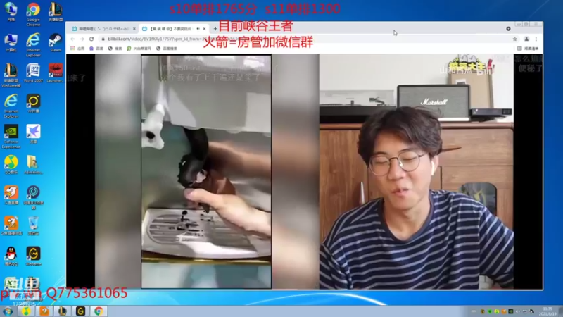 【2021-08-19 11点场】睿智三：国一吹教你怎么carry！！！
