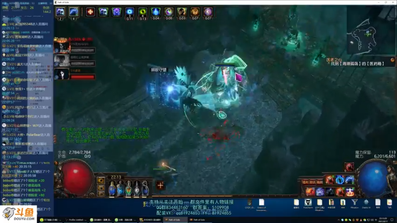 【2021-08-17 21点场】圣光蜗牛丶：又剁手了，精卫套真香！