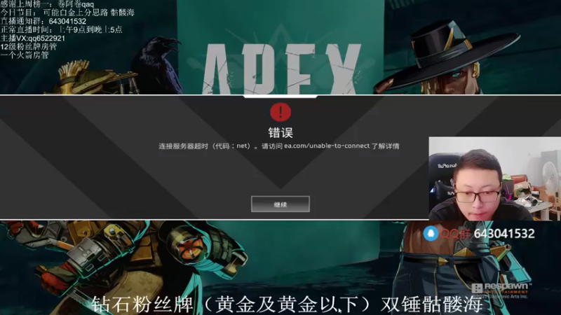 【2021-08-19 12点场】阿祖AZu2tap：究极无敌骷髅海