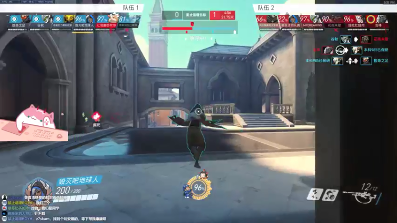 【2021-08-18 17点场】晚晚呦：【晚晚】中午12点之后再送荧光棒嗷！