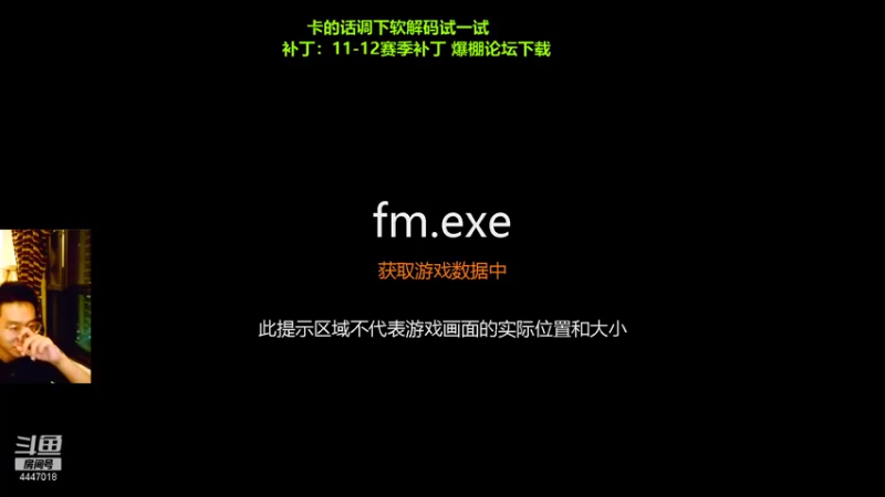 【2021-08-18 21点场】头疼的羊崽：1112档~转会冠军~敦子哥带我冲前四