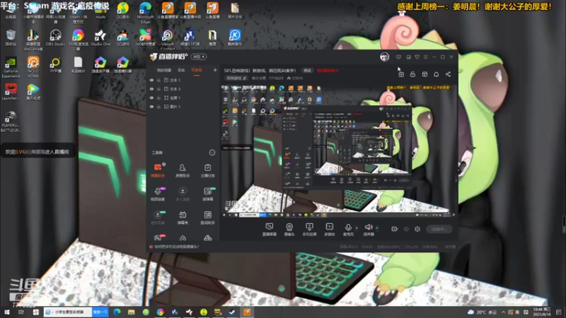 【2021-08-18 18点场】秀才冷男：582.恐怖游戏！新游戏，疯狂吼叫美学！