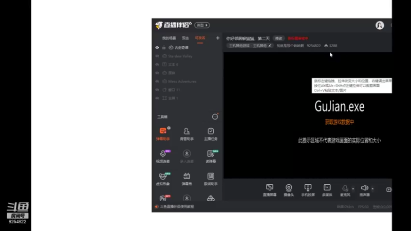 【2021-08-18 20点场】我就是那个哈哈啊：古剑奇谭的第二天