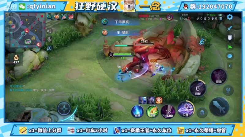 【2021-08-18 15点场】清浮一念：劳模回归速速上车