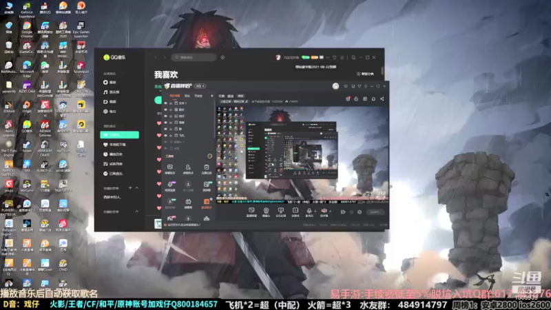【2021-08-19 10点场】改不起名的无惜：无惜：猛淦
