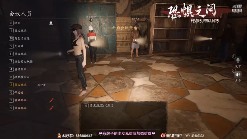 【2021-08-18 22点场】谭机霸开播了：⭐霸霸⭐最强萌新教学！不懂你要问啊