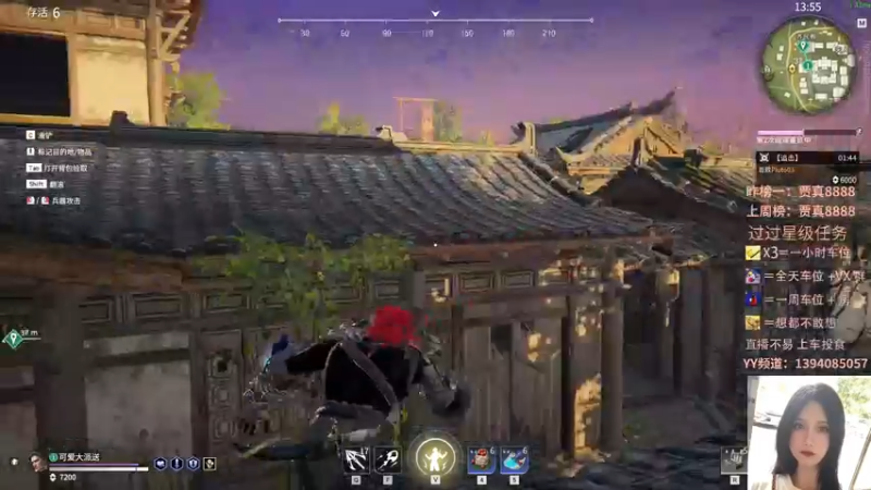 【2021-08-18 00点场】派送大可爱：【有车位】上车快乐呀～