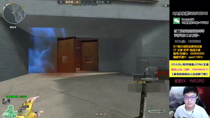 【2021-08-19 00点场】CF暴风雪：我心中有团火！！