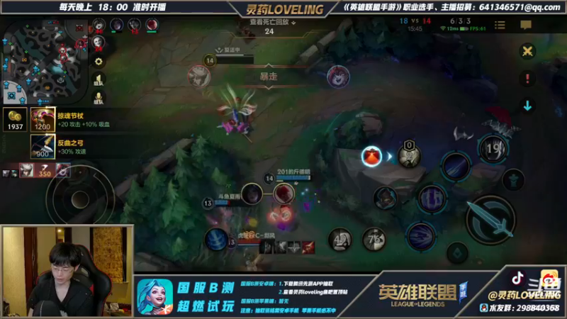 灵药DOUYU_9408500_2021_07_23直播录像