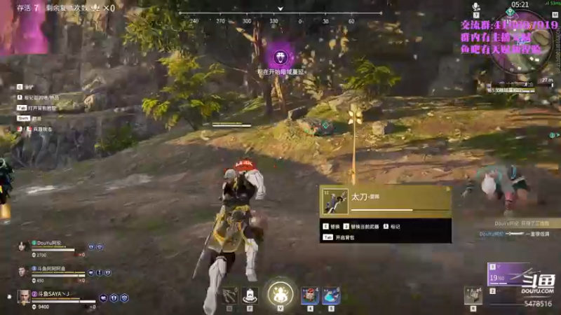 【2021-08-18 21点场】SAYA丶J：金刚小sa在线抓取