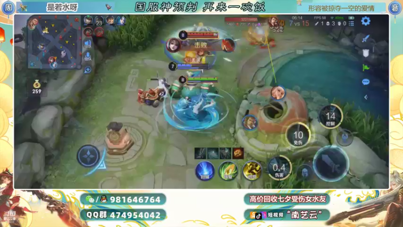 【2021-08-15 23点场】南艺云：国服守约云缨补分送金标！