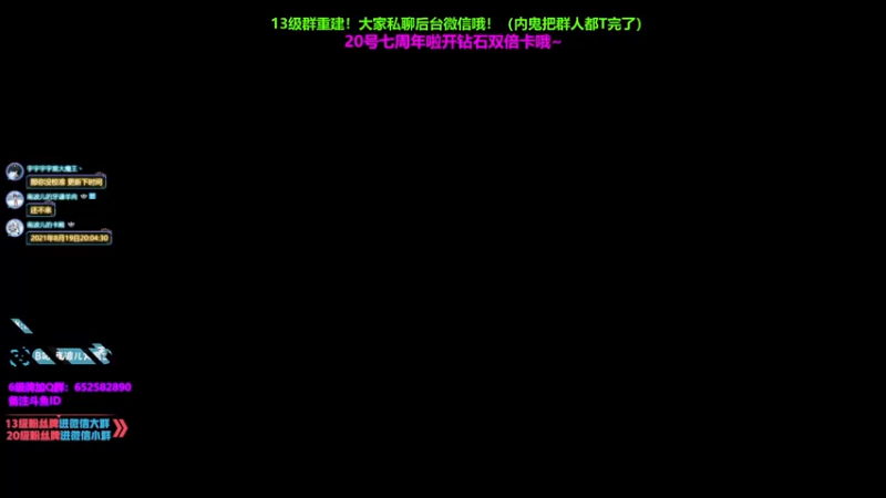 【2021-08-19 20点场】南波儿大魔王丶：眨眼秒妖姬教学！！