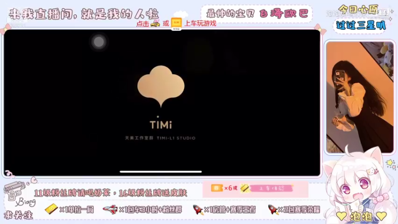 又是菜菜的一天呢