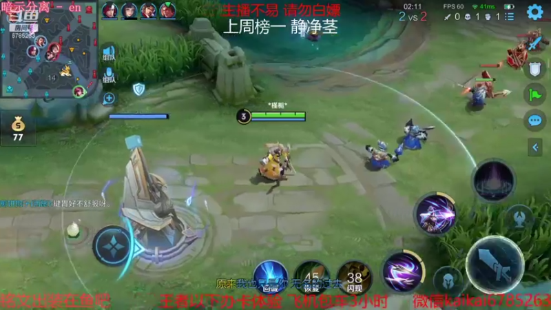 【2021-08-18 21点场】美丽开：赵云樱大魔王 带粉上分 有位子
