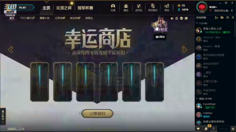 【2021-08-13 00点场】假面Sunknight：苦练欧式手法的直播间