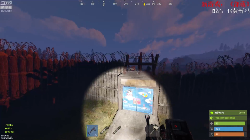 【绝地求生】1K黄辉冯的精彩时刻 20210818 23点场