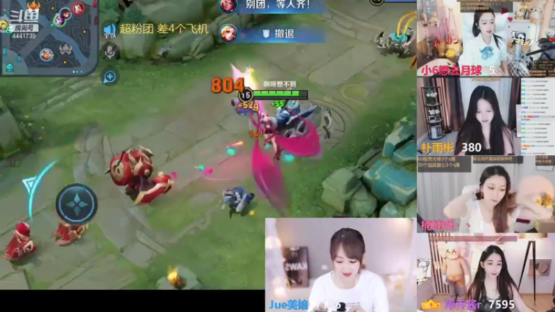 【2021-08-19 20点场】Jue美娘：冲个 超分团积分3888