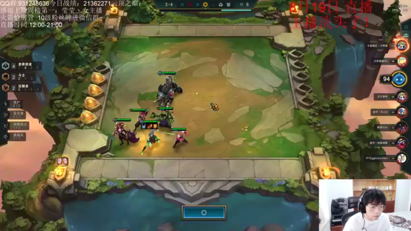 【2021-08-19 18点场】初音未来灰飞：1600分冲个1700吧！