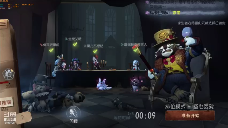 【2021-08-19 13点场】Partdte：打打小号 冲撞一下