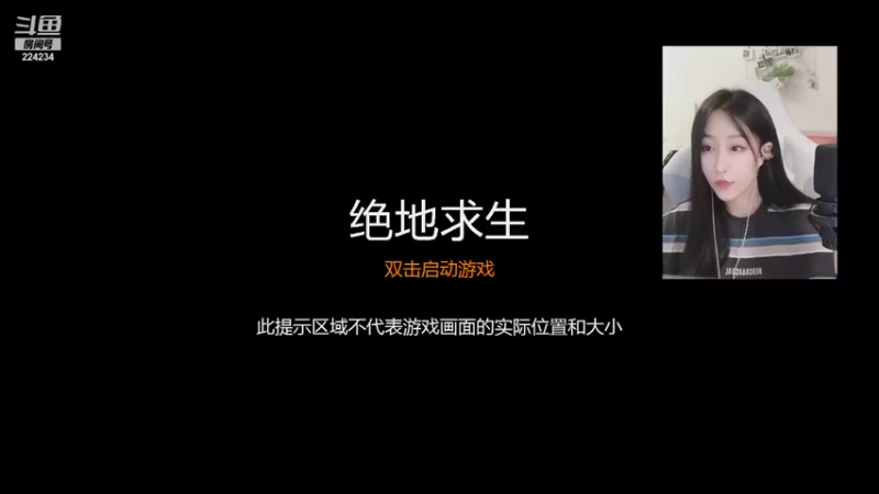 【2021-08-19 20点场】蜜茶Aimee：欢迎上车 工作使我快乐