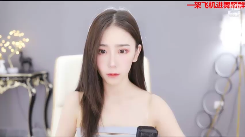 【2021-08-19 09点场】熊小怡呀：人类高质量女性 7513035