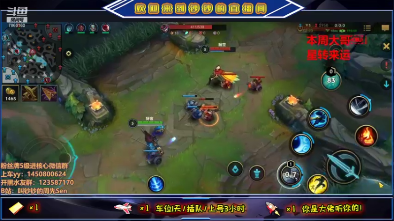 【2021-08-18 23点场】叫钞钞的周先Sen：雨过天晴，正如你~！