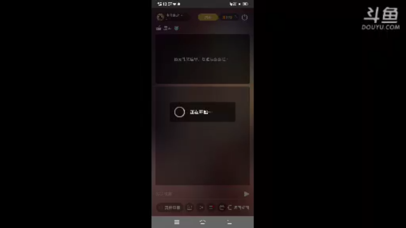 【2021-08-13 13点场】我最喜欢三殿下：新主播求关注 一个特殊的人