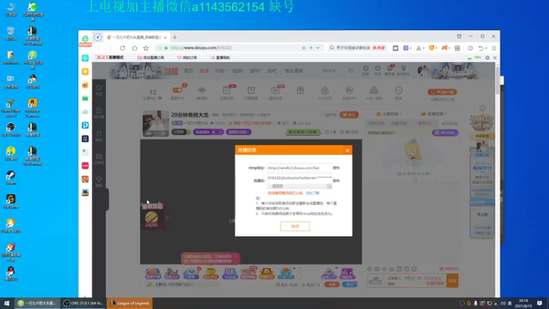 【2021-08-19 20点场】一万九千把大头：20分钟单挑大龙