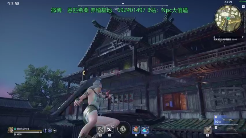 【2021-08-18 23点场】Npccccccccccccc：金色传说的直播间