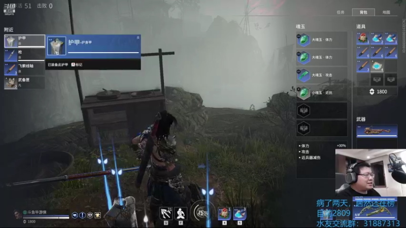 【2021-08-17 23点场】毕游侠：病了两天，一盘没打