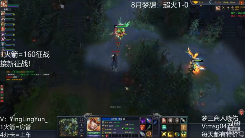 【风起小颖 梦三国2】2021-08-19 11:34:20-2021-08-19 11:48:39