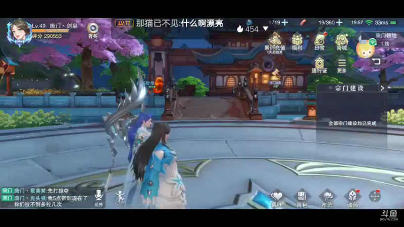 渣渣玩家