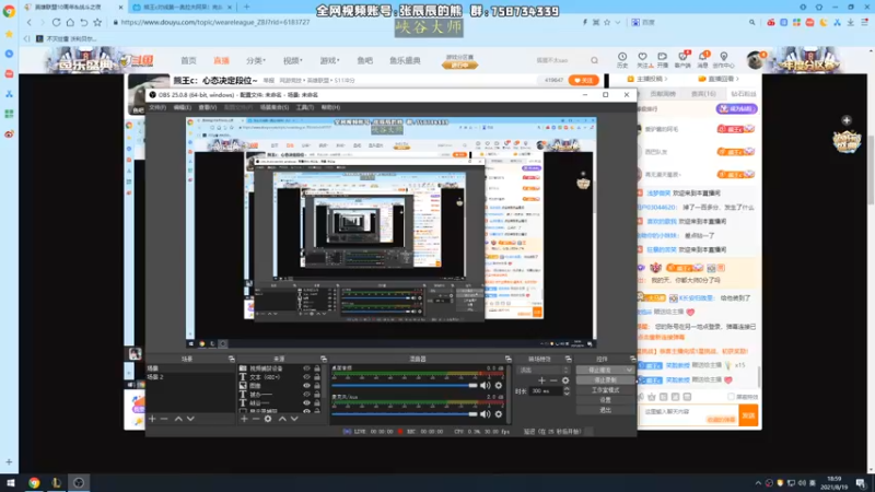 【2021-08-19 18点场】熊王c：熊王c：一头咸熊~
