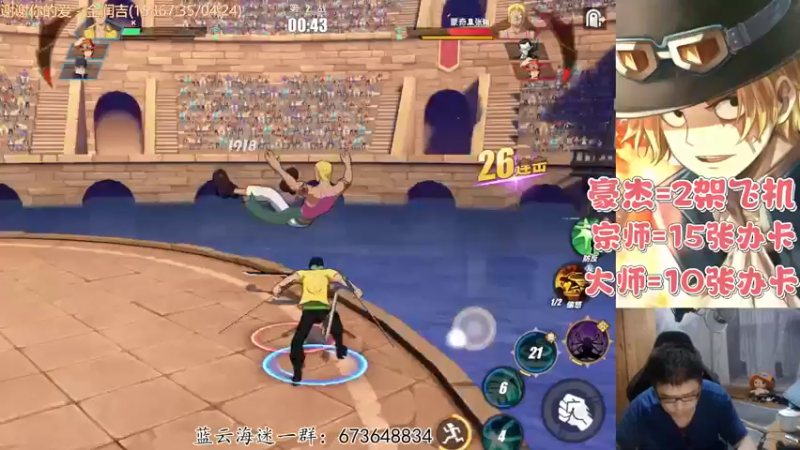 【2021-08-17 19点场】蓝云ya：1点直播！