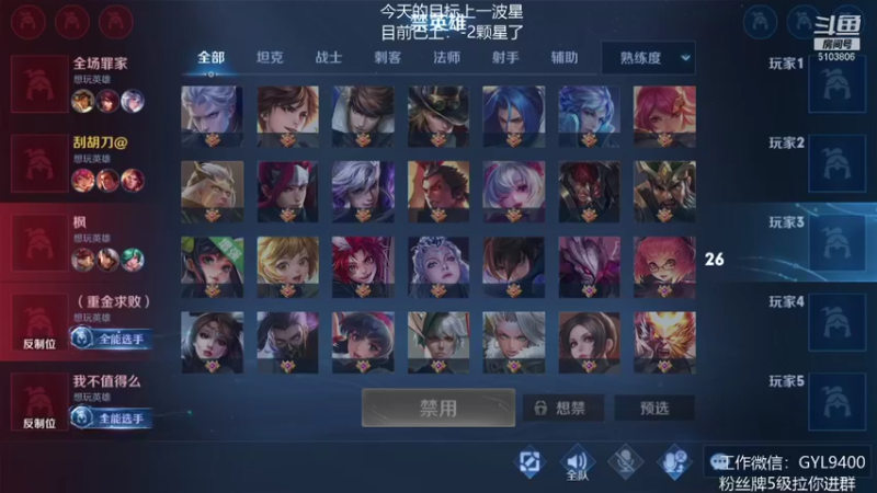 【2021-08-19 12点场】皇玺丶Fly高一刀：高一刀：心态放好