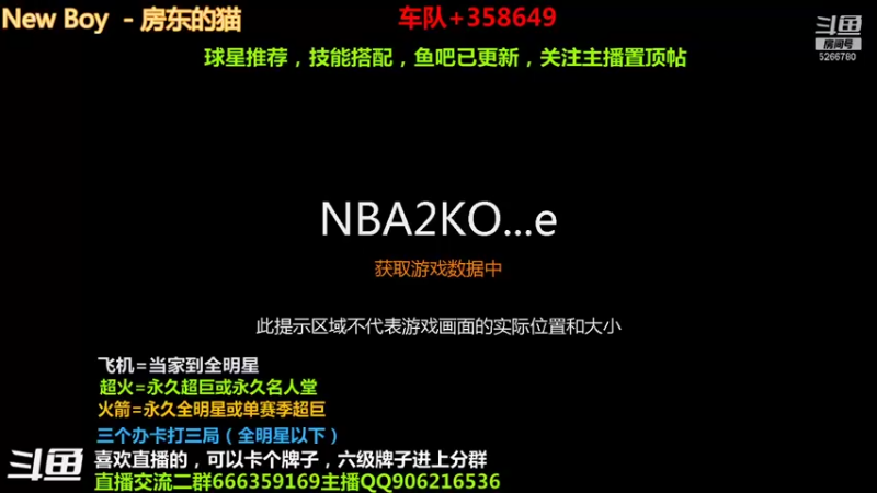 【2021-08-18 18点场】Life杜少：办卡上号，飞机全明星！！！