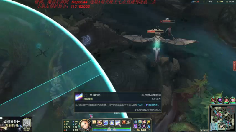 【2021-08-19 02点场】魔獸后裔：一炮流光辉一炮一个小朋友