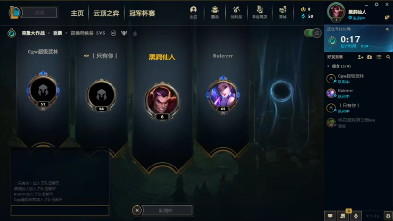 【2021-08-19 20点场】FreedomVolcano：LOL克隆娱乐 8537372